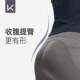 Keep fleece thickened yoga pants leggings