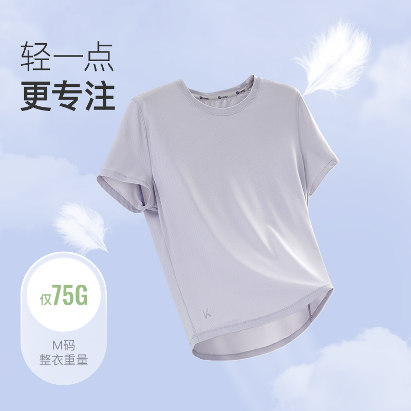 【新品】Keep速干T恤运动上衣健身服短袖瑜伽服跑步晨跑罩衫女