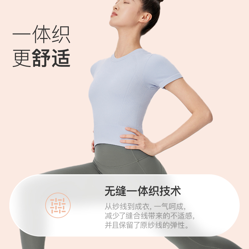 Keep修身速干运动上衣跑步透气短袖t恤女夏瑜伽服凉感普拉提显瘦