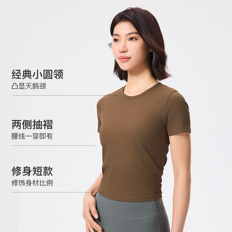 Keep瑜伽T恤女夏季新品运动健身弹力收腰抽褶显瘦瑜伽服短袖T恤,淘宝优惠券,粉丝福利购,淘宝优惠卷