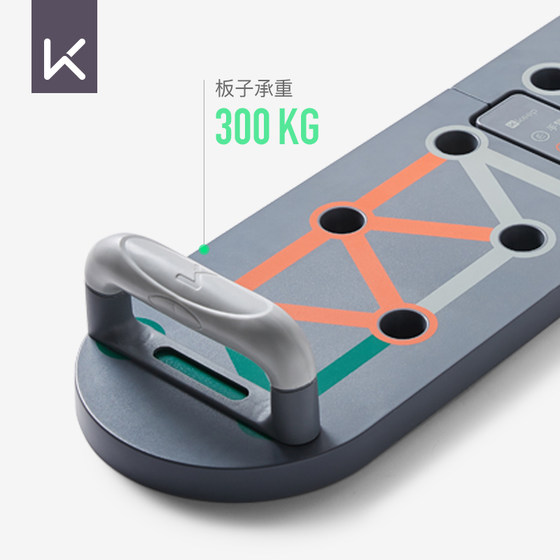 Keep multifunctional men's chest and abdominal muscle training auxiliary equipment