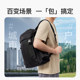 Keep waterproof large capacity backpack