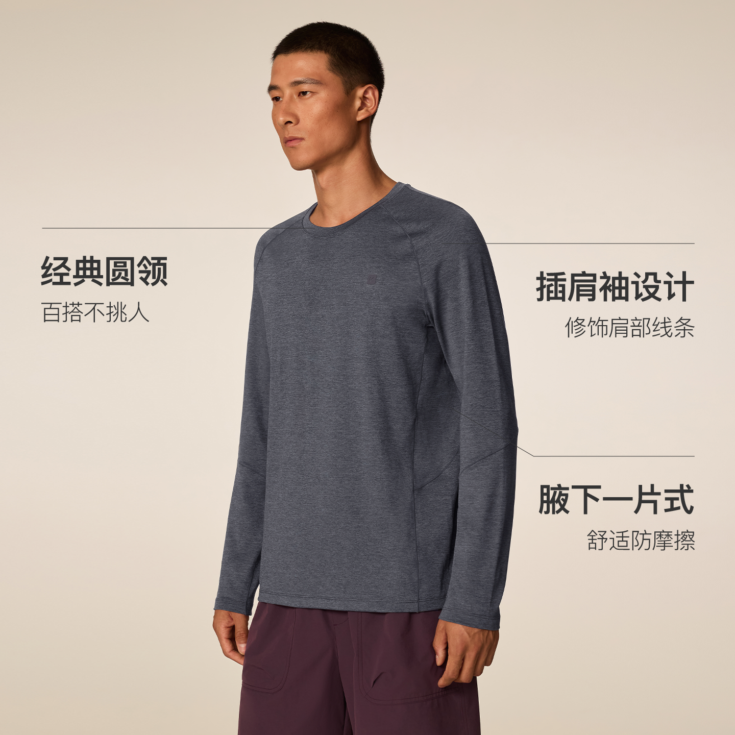 Keep长袖T恤男士秋冬运动健身跑步打球透气速干抗菌长袖健身衣T恤,淘宝优惠券,粉丝福利购,淘宝优惠卷