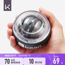 Keep Wrist Force Ball Men Decompressor Students Use Self-Start Arm Force Grip Ball Kg Wrist Exercise Trainer