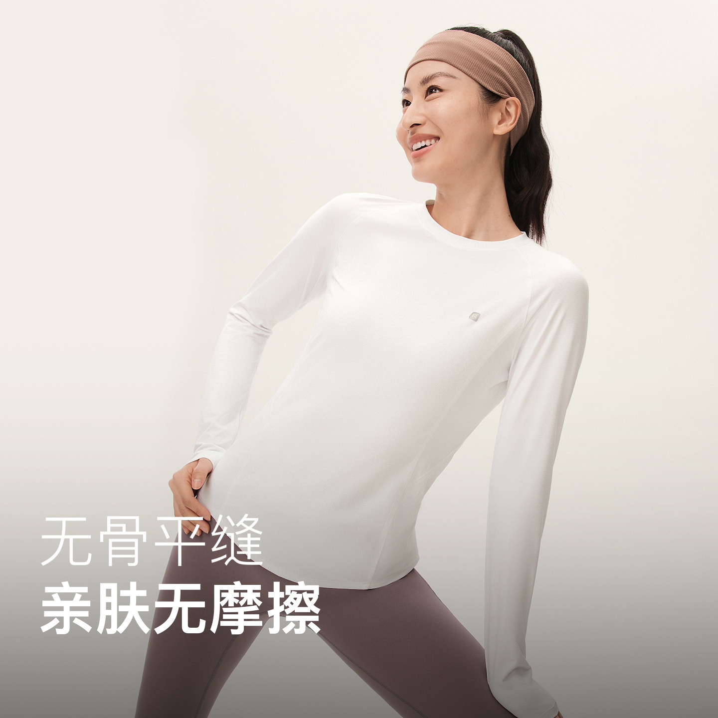 Keep新品女速干收腰运动长袖T恤