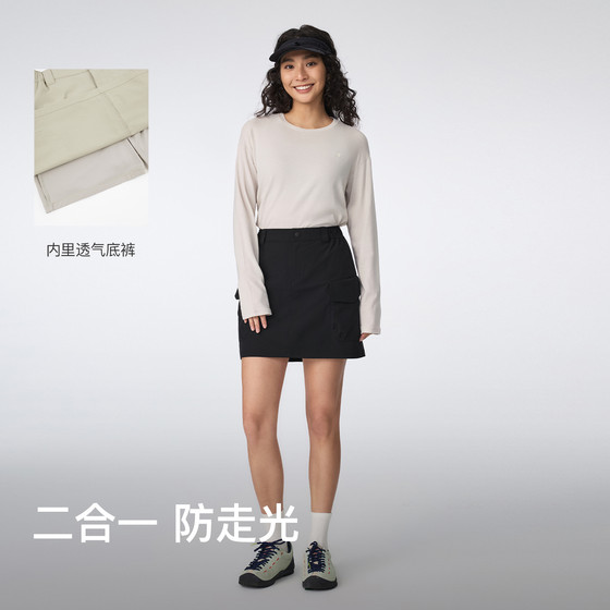 KeepQuick-drying breathable sun protection light outdoor workwear skirt
