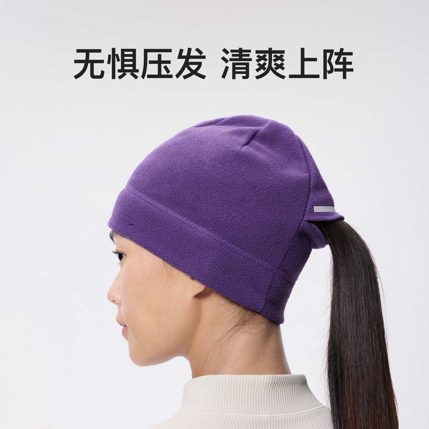 Keep薄绒跑步保暖帽男吸汗便携透气防风运动有型松紧毛线帽子女冬