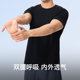 Keep men's breathable mesh breathable new short-sleeved T-shirt