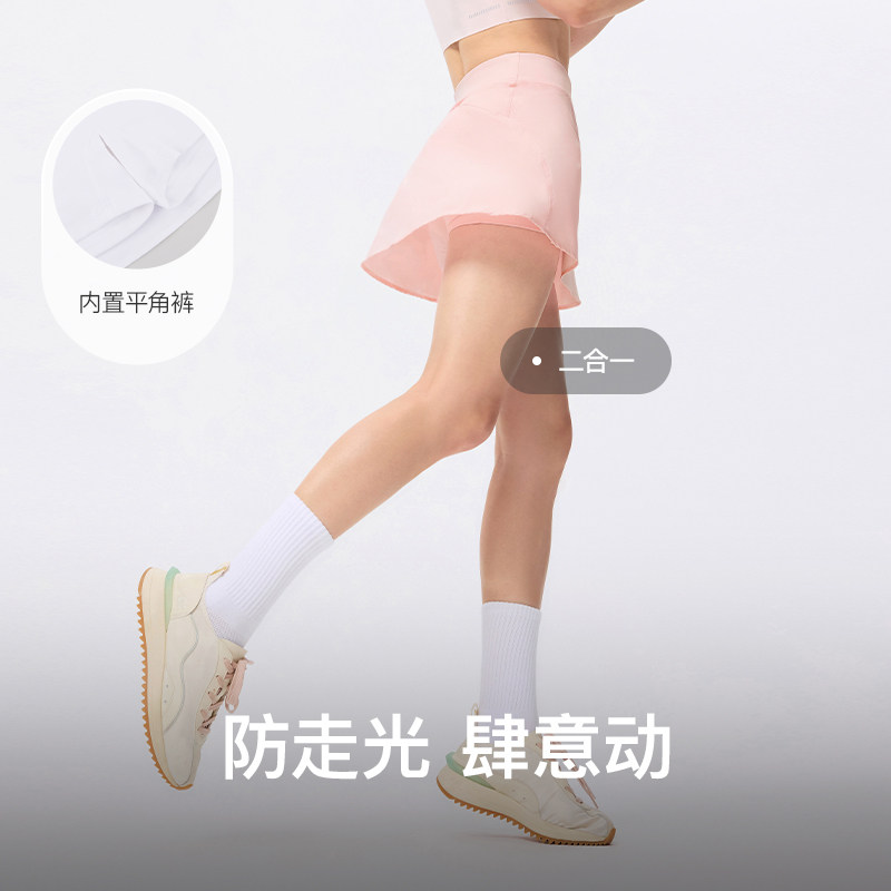 Keep运动短裙女夏季运动健身网球高弹轻盈带内衬薄款A字裙网球裙,淘宝优惠券,粉丝福利购,淘宝优惠卷