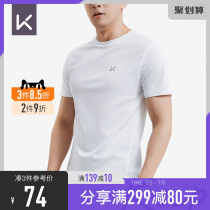 Keep professional quick-drying short-sleeved T-shirt sports fitness training leisure breathable sweating summer coolmax men 10016