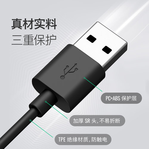 Keep手环B4/B5/B4 lite充电器快充配件便携USB插头专用电源线 - 图3