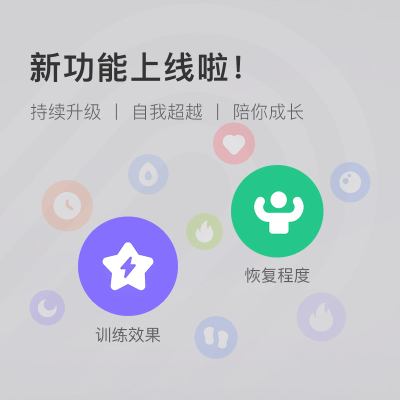 keep手环血氧智能运动b4睡眠监测 keep智能手环