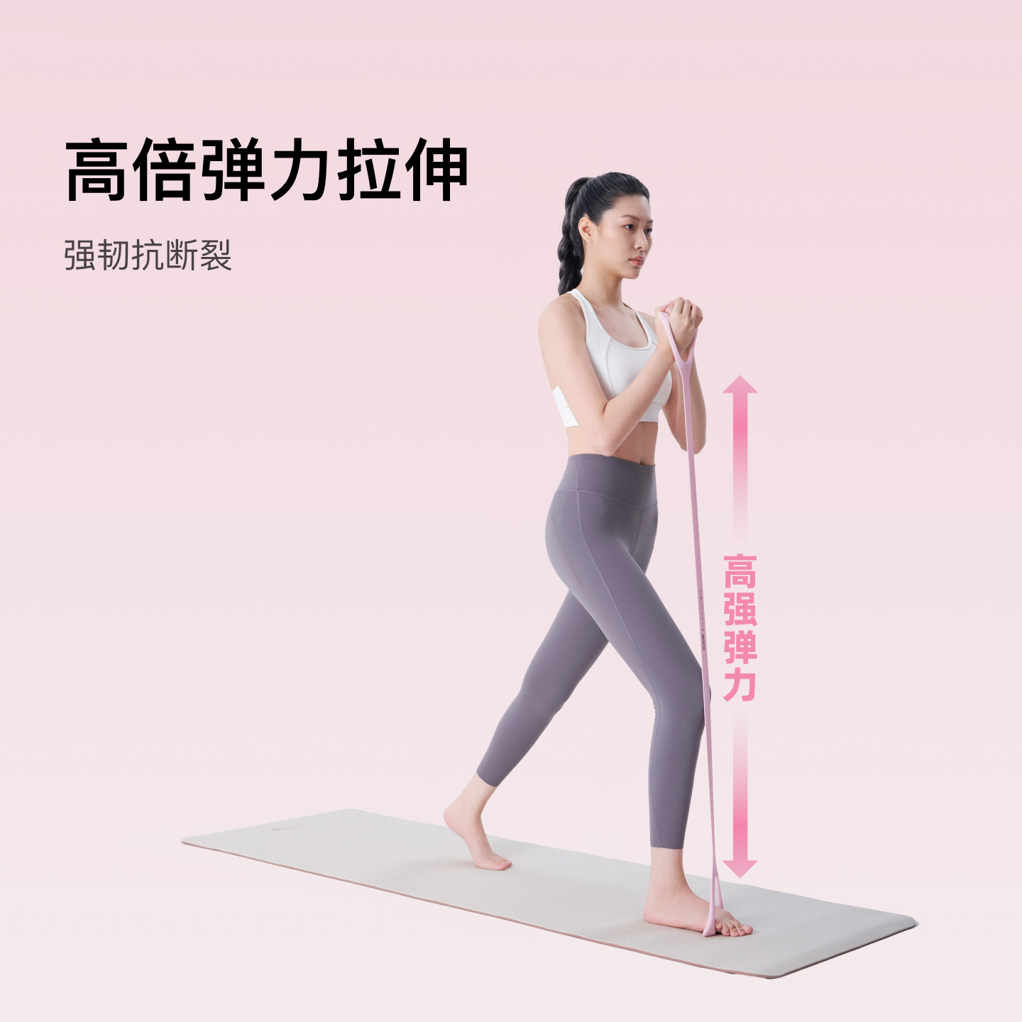 Keep拉力器美背女开背练背拉背神器美背拉伸弹力带家用瑜伽八字绳