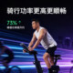 Keep spinning bicycle home indoor fitness equipment sports weight loss exercise bike C5