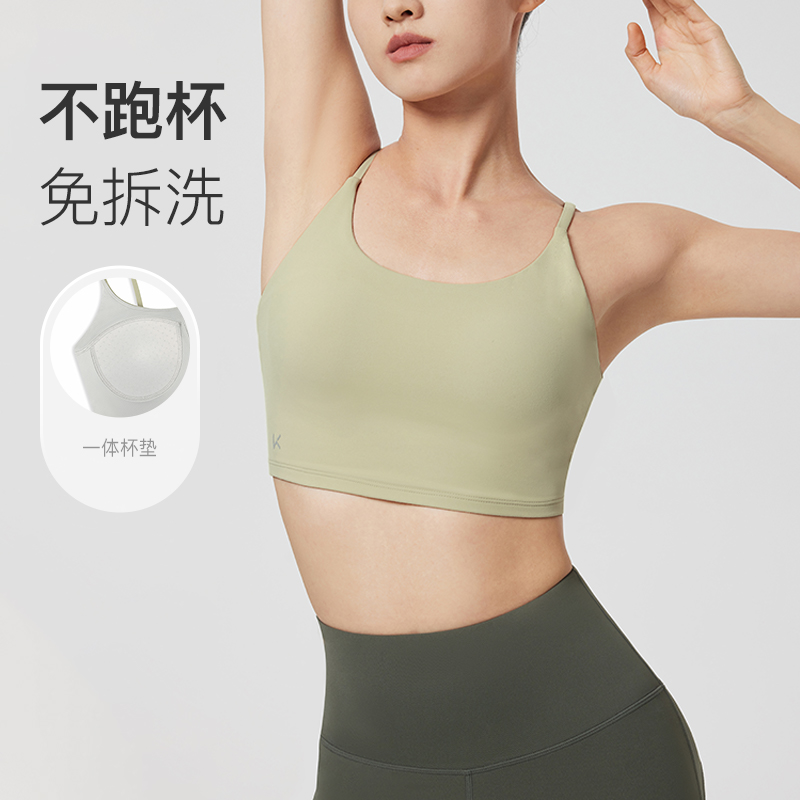 Keep柔软弹低强度瑜伽交叉美背运动内衣女防震瑜伽细带健身吊带
