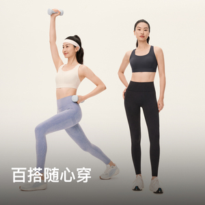 Keep新品中强度速干背扣运动内衣女
