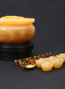 德明敬堂聚宝盆转动九星米黄玉聚宝盆摆件招财客厅玄关开业礼品