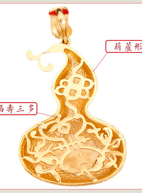 李居明斑彩百无禁忌吊坠