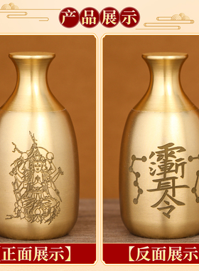 2026年斗姆元君太岁赐福宝瓶铜摆件马鼠牛兔太岁瓶客厅化五黄二黑