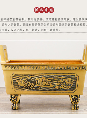 纯铜铜鼎摆件烧香鼎炉