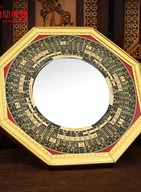 合金罗经八卦镜挂件凹凸镜