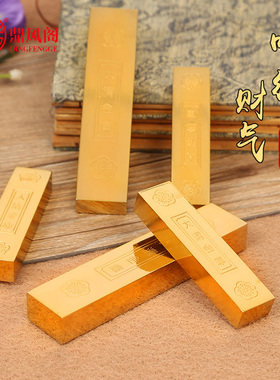 黄铜金条摆件大门房门风水门槛装饰招财客厅办公室乔迁开业礼品