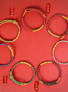 盘龙结本命佛好运小红手绳