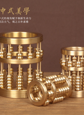 纯铜算盘铜笔筒摆j件招财客厅办公桌收纳桶创意珠算送学生工艺礼