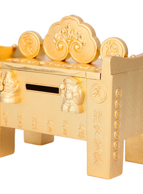 2026年李居明吉祥物狗兔财箱摆件