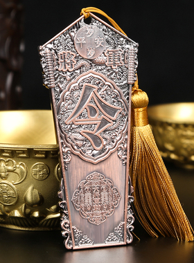 2026文哲太岁令本命年挂件