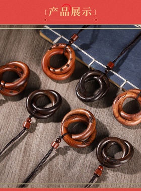 天然雷击枣木阴阳乾坤圈吊坠九字真言法器木雕挂饰随身平安把玩件