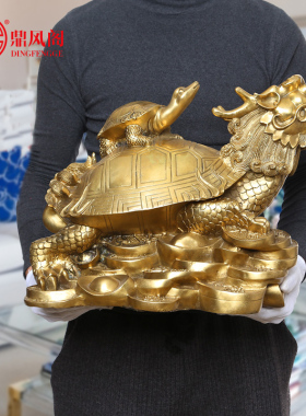 纯铜招财八卦福佑龙龟工艺礼品