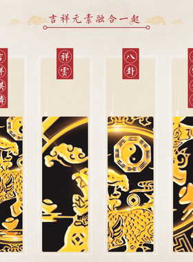 麒麟祥瑞金属贴大门卧室门对门