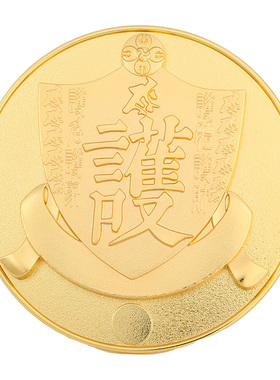 现货原装正品李居明九运吉祥物【护字牌】摆件客厅办公室装饰