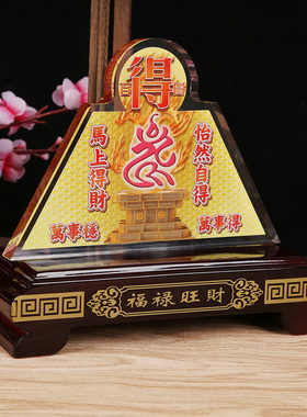 吉祥物水晶办公室摆件现货原装
