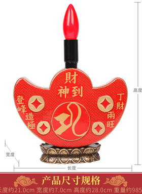现货李居明2026马年吉祥物富贵大财灯摆件丁财两旺财神灯客厅摆设