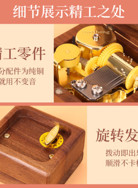 鼎风阁木质音乐盒生日礼物