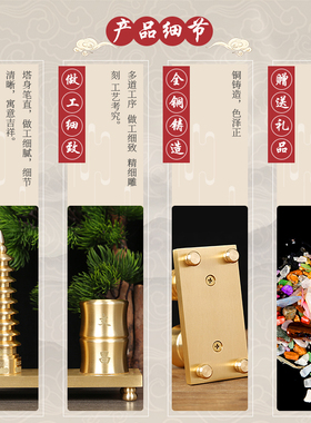全铜笔筒文昌塔摆件九层