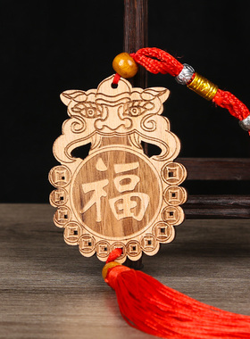桃木兽头八卦图挂件狮头福字