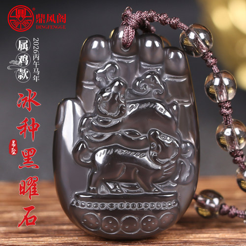 鼎风阁属鸡2026马年吉祥物双牛送财黑曜石吊坠招财保平安项坠男女 - 图1