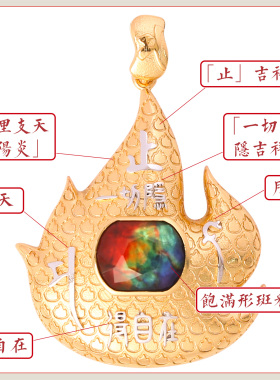 香港正品2026马年李居明斑彩吉祥物【一切隐】斑彩饰品吊坠化是非