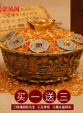鼎风阁 黄铜聚宝盆摆件财满福溢聚宝盆招财聚财客厅办公室装饰品