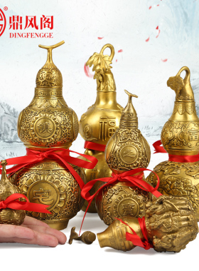 纯铜百草明咒葫芦招财开口空心