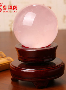 天然摆件招财透明水晶球