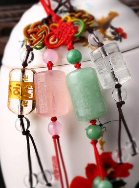 白水晶东陵玉粉晶六字真言挂件