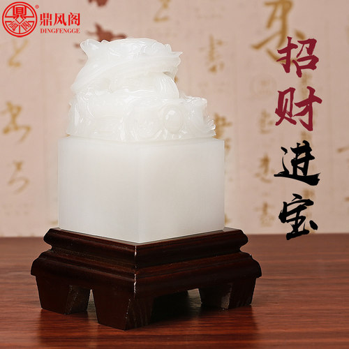 御龙印盘龙福升祥龙官印摆件黄玉石玉玺印章龙印摆件可定制刻字 - 图1