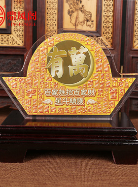 李居明吉祥物水晶摆件客厅