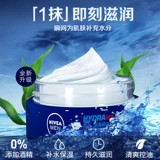 Nivea, питательный увлажняющий крем для ухода за кожей, лосьон для лица, официальный продукт