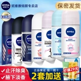 Nivea, шариковый антиперспирант, дезодорант, спрей с сухим распылением, долговременный эффект