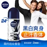 Nivea, шариковый антиперспирант, дезодорант, спрей с сухим распылением, долговременный эффект